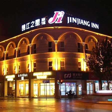 Jinjiang Inn Shanghai Expo Park Pusan Rd Esterno foto