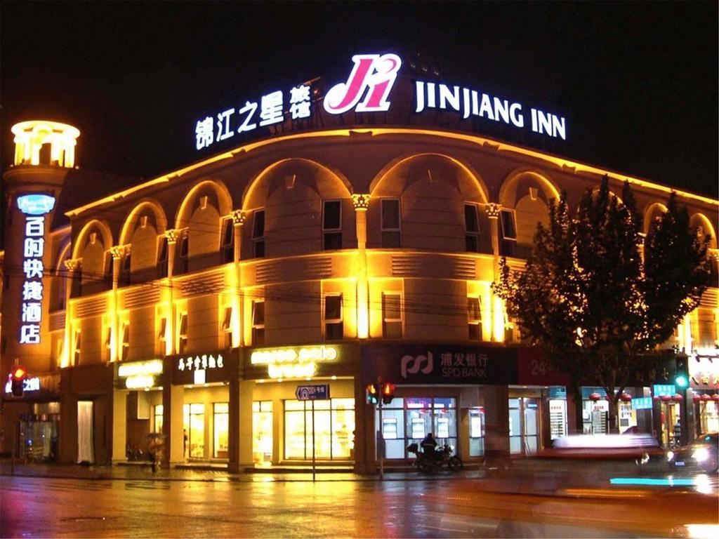 Jinjiang Inn Shanghai Expo Park Pusan Rd Esterno foto